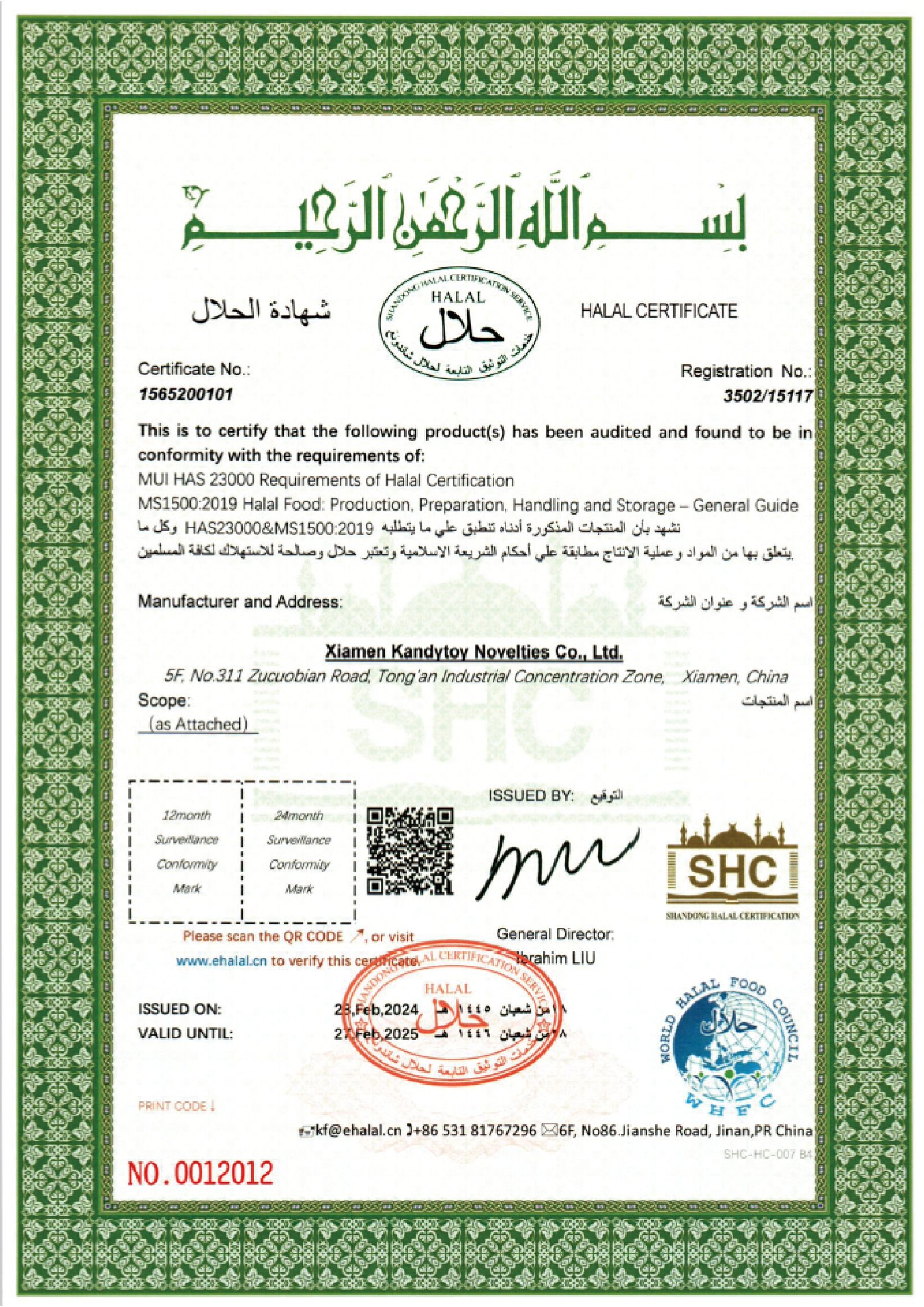 Certificate 2