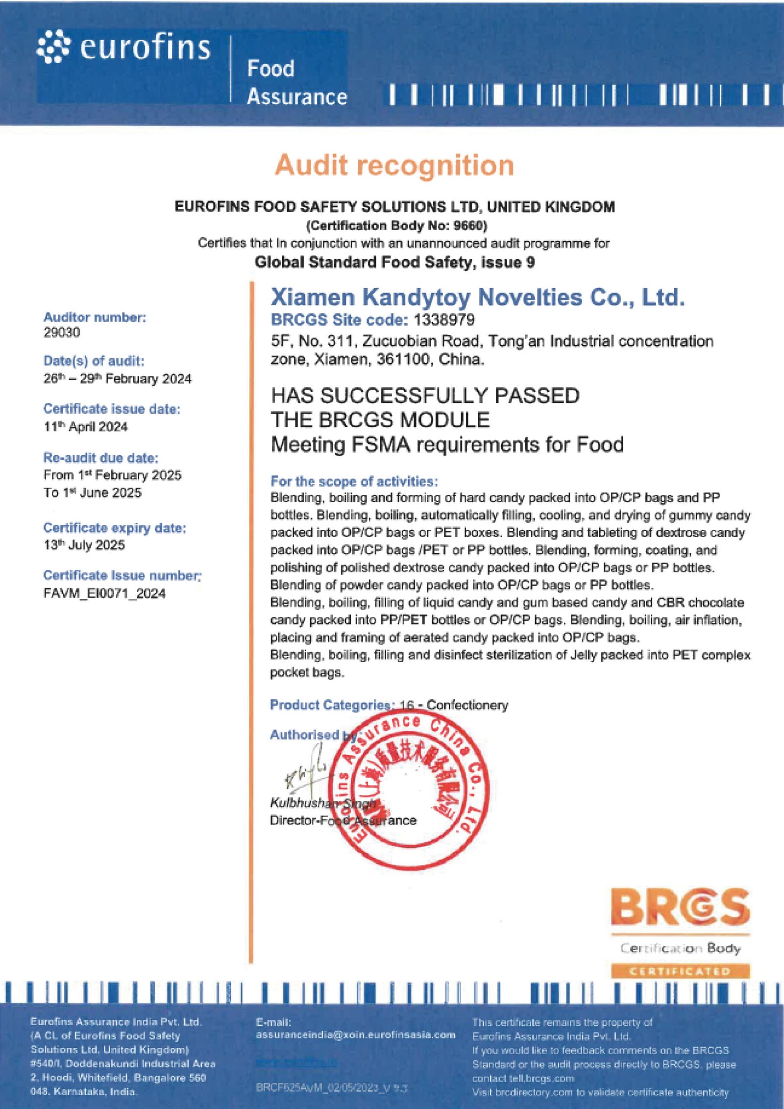 Certificate 17