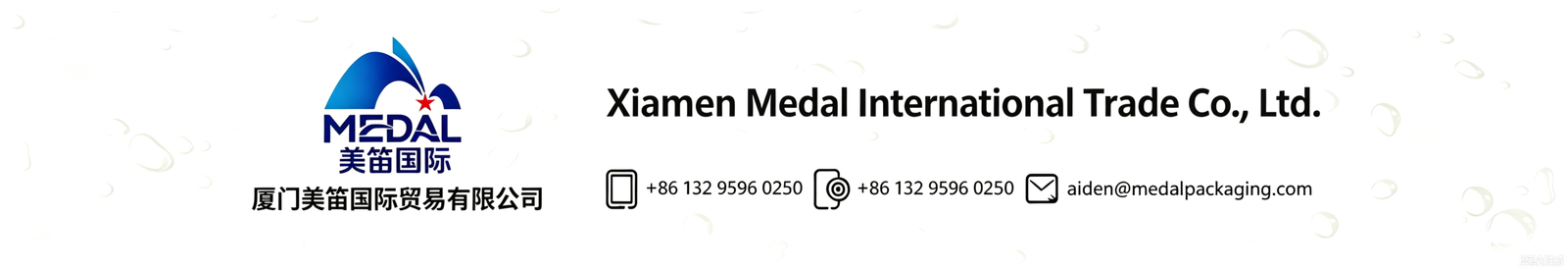Xiamen Medal International Trade Co.,Ltd. contact info