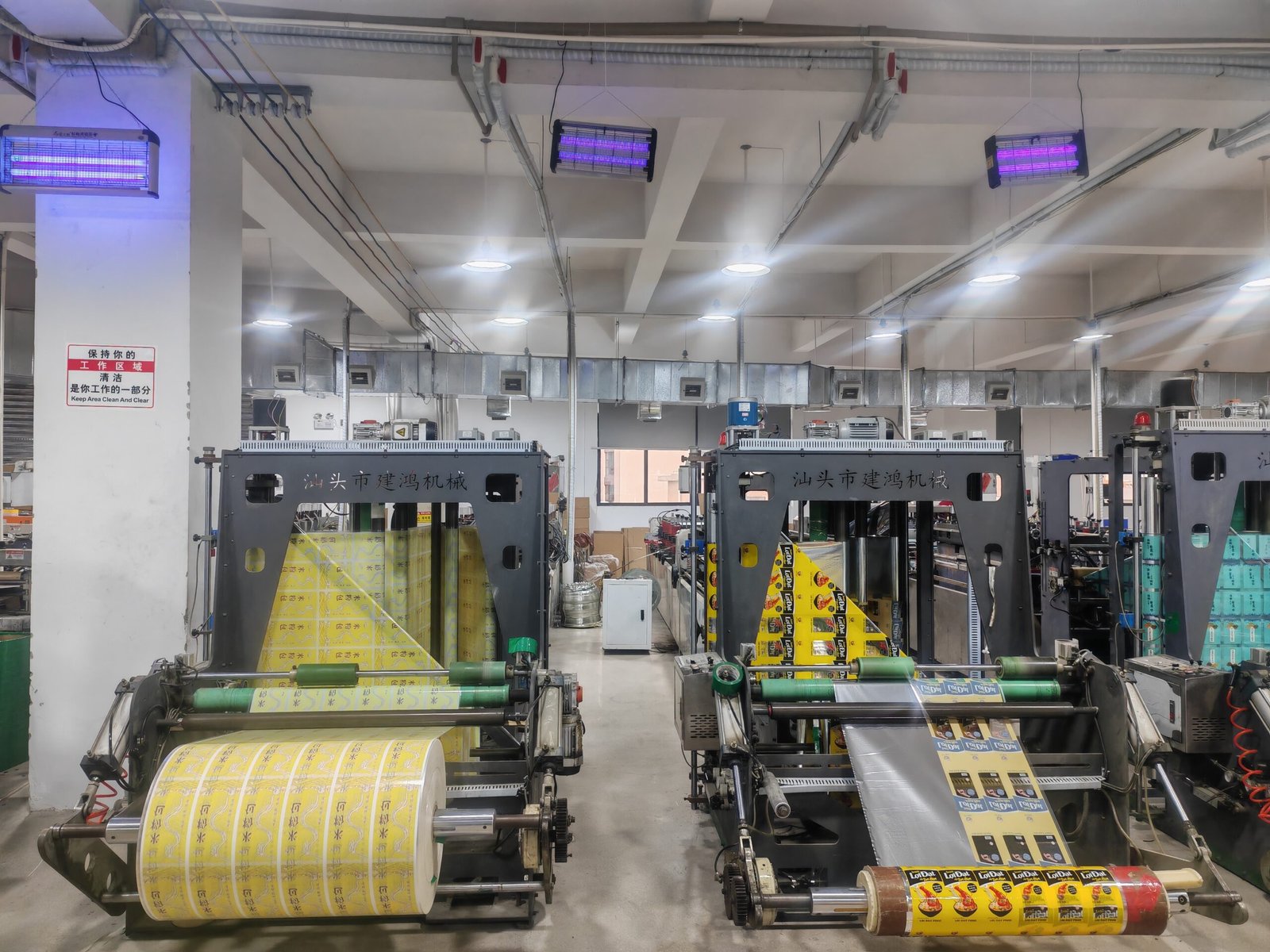 Factory 6