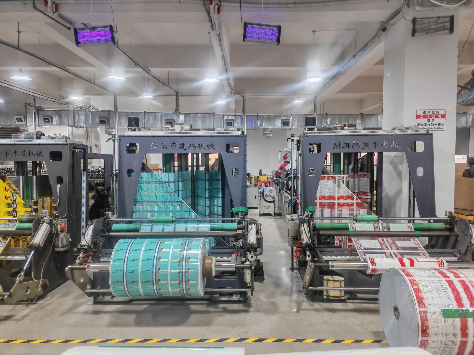 Factory 7