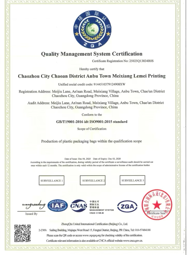 Certificate 3