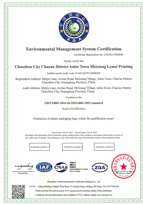 Certificate 5